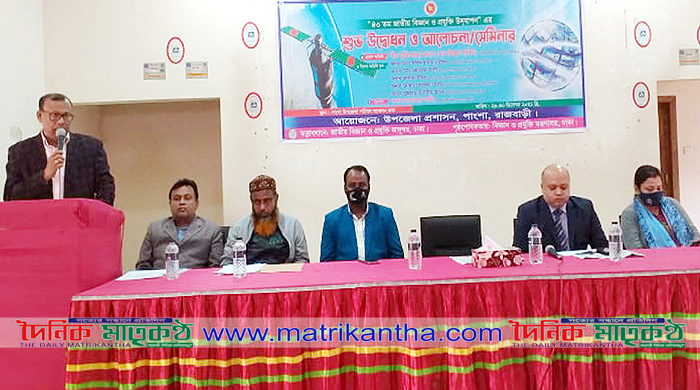 পাংশায় দু’দিন ব্যাপী মেলার উদ্বোধন